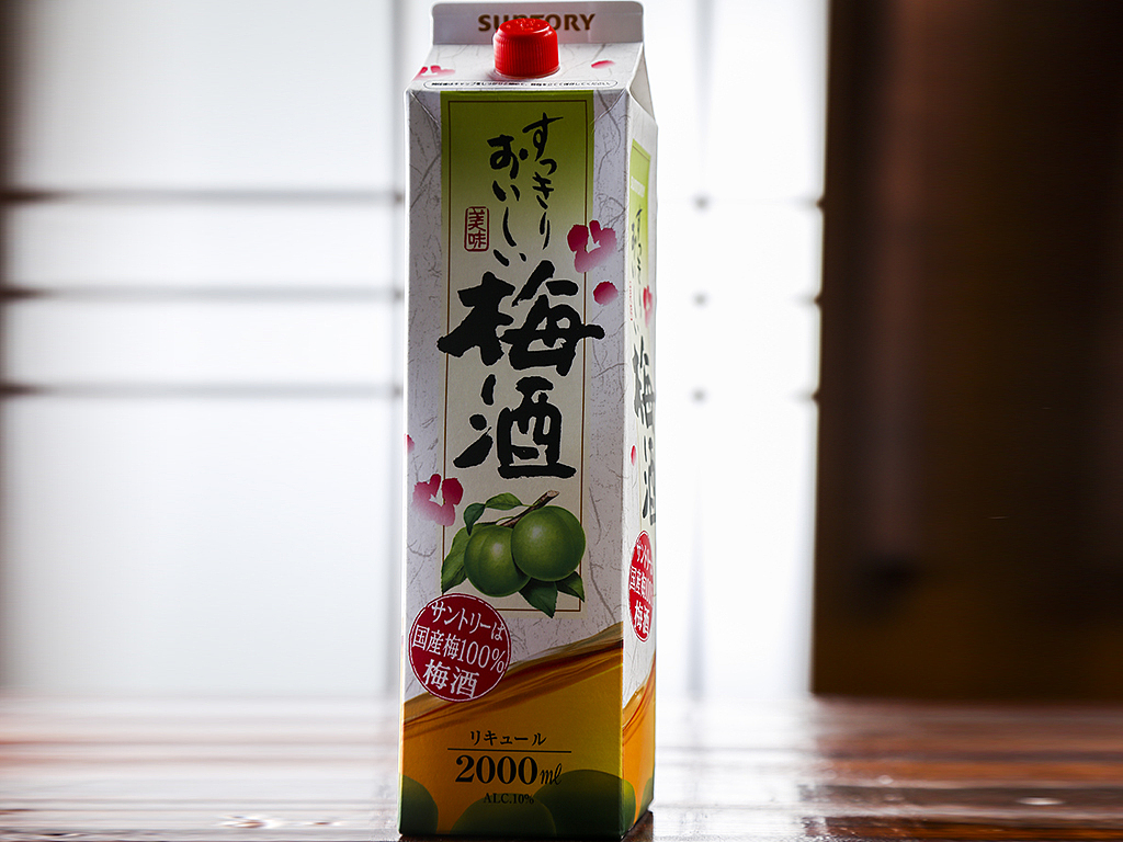 梅酒/波子汽水/啤酒/红酒（图ZMjE1MzkyOTQ4） - 产品摄影 - 站酷设计师美食攝影師紅亮原创素材 - 站酷ZCOOL