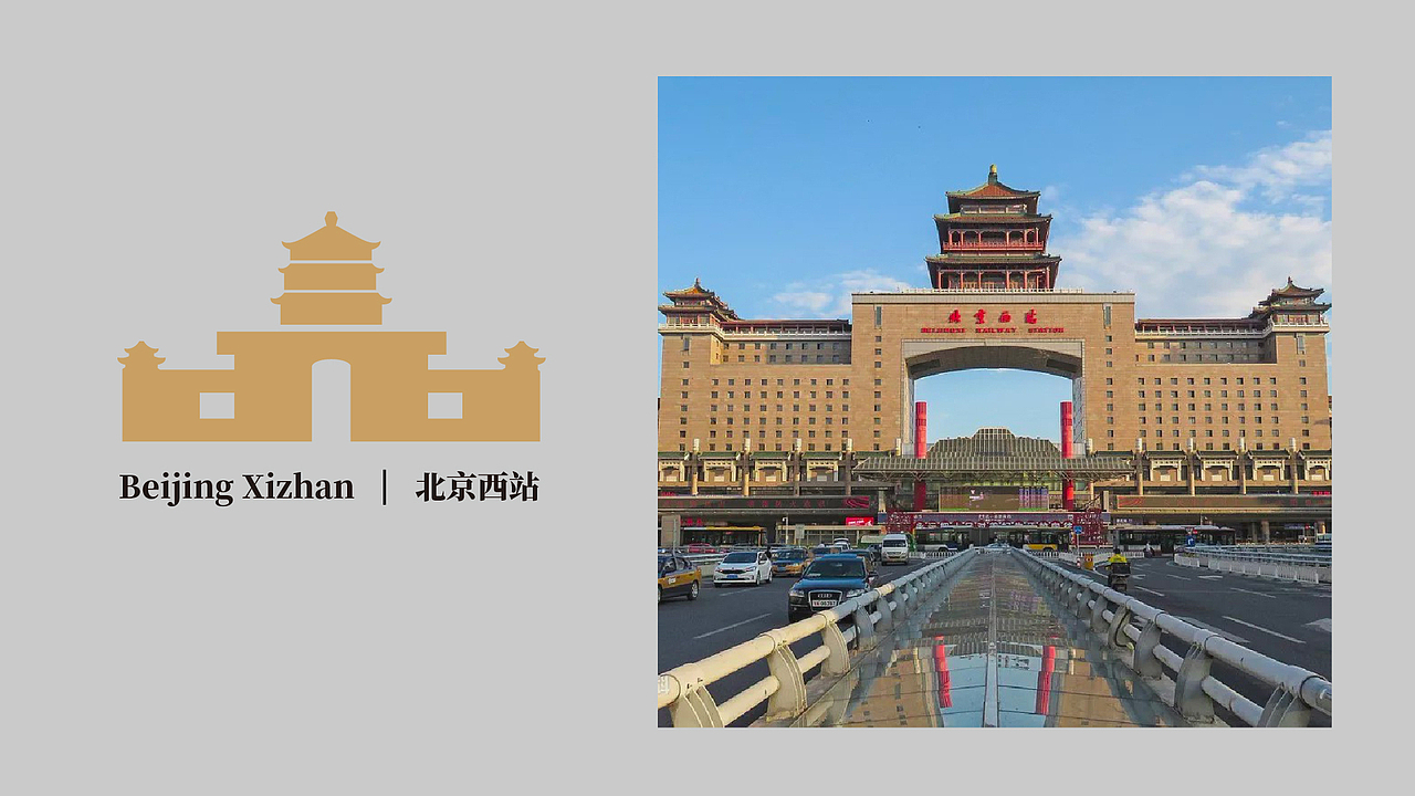 24个北京景点&地标-字体logo设计(原创)(图ZMjczMzczNjA4) - Logo - 站酷设计师潘逸民原创素材 - 站酷ZCOOL