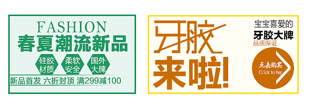 海报文字排版设计合集