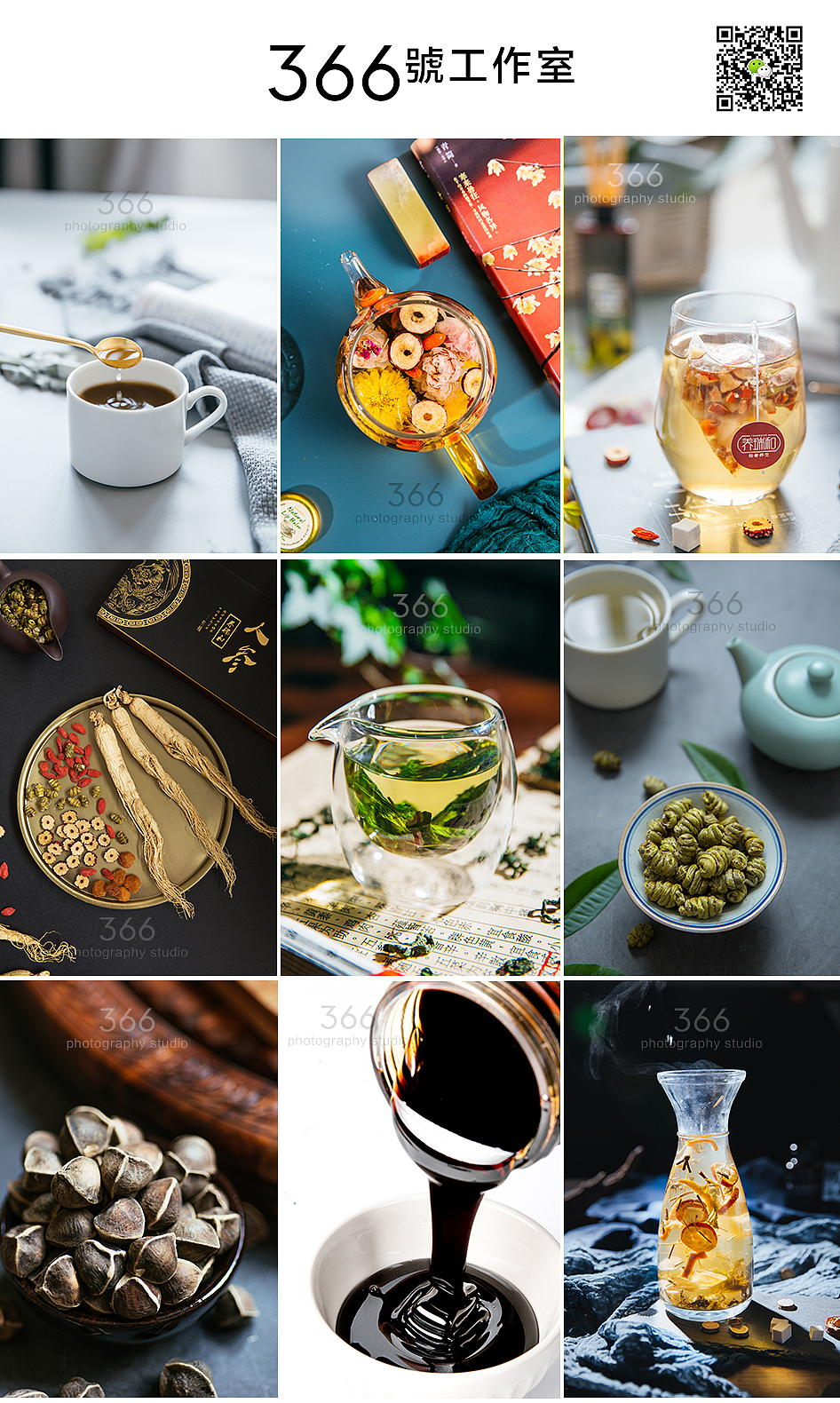产品静物摄影养生茶类花茶类滋补品静物摄影（图ZMTA3OTcwMTky） - 产品摄影 - 站酷设计师暴晒少女原创素材 - 站酷ZCOOL