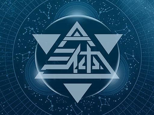 三體（個人主頁-ZMjcwNjY2NDg=） - 電商 - 站酷設(shè)計師守望荒涼原創(chuàng)素材 - 站酷ZCOOL