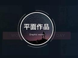 banner、海報等