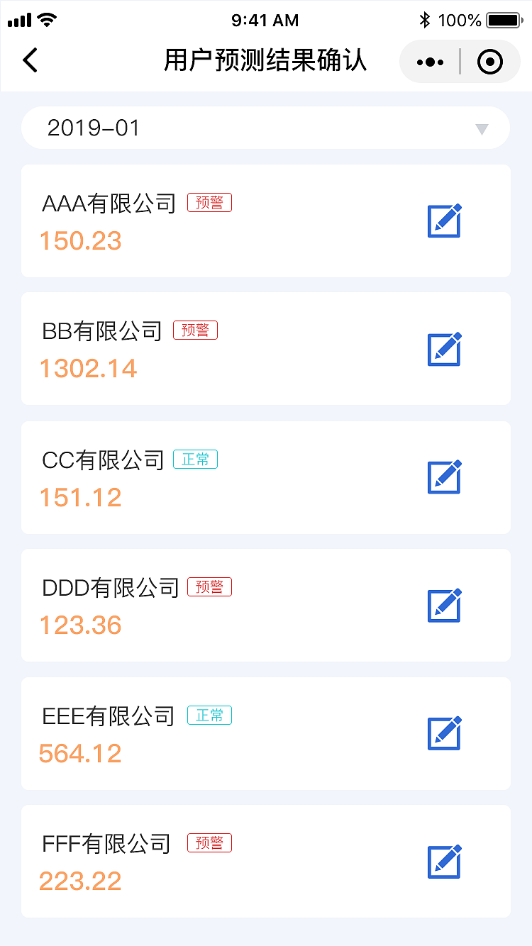 电力小程序（图ZMjA3MjU5ODY0） - APP界面 - 站酷设计师1503398原创素材 - 站酷ZCOOL