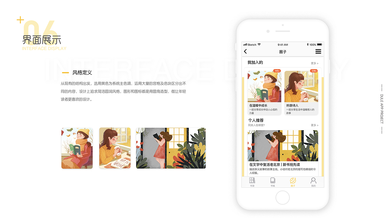 作品-部分合集（图ZMjMyNTE3NjMy） - 其他UI - 站酷设计师肉多多92原创素材 - 站酷ZCOOL