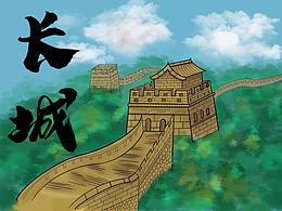 長(zhǎng)城
