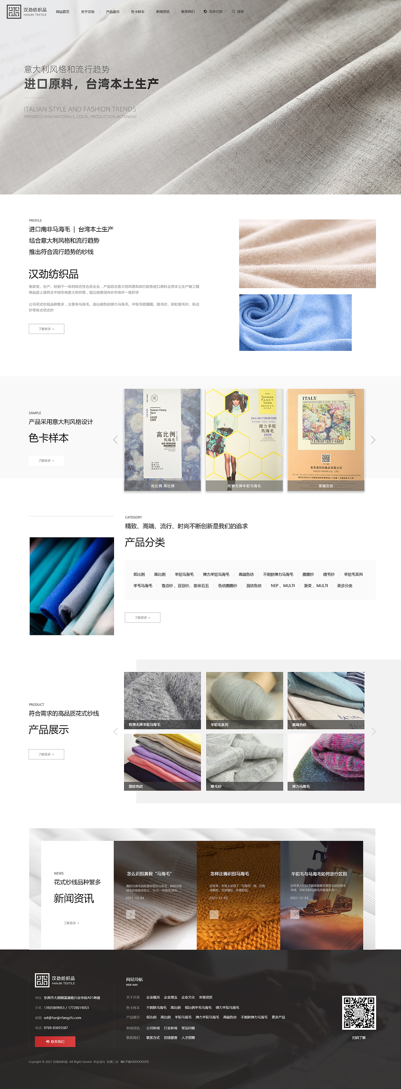 2021-2022 部份設(shè)計稿（圖ZMjg1MTIxODYw） - 企業(yè)官網(wǎng) - 站酷設(shè)計師我是文煒原創(chuàng)素材 - 站酷ZCOOL