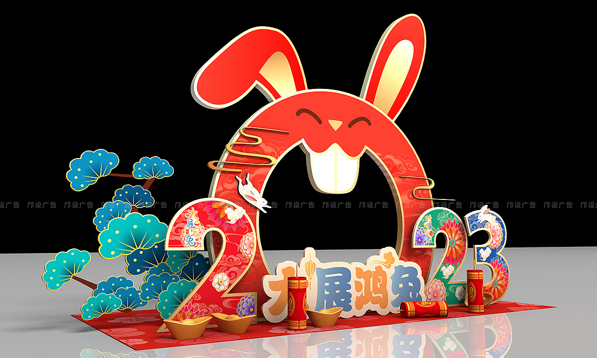 兔年美陈（图ZMzI3MjYxNzEy） - 其他平面 - 站酷设计师风筝FZ原创素材 - 站酷ZCOOL