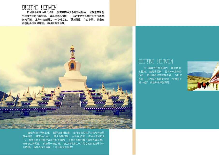 型录设计（图ZNTE1NDYxMzI=） - 宣传物料 - 站酷设计师丁叮叮叮原创素材 - 站酷ZCOOL