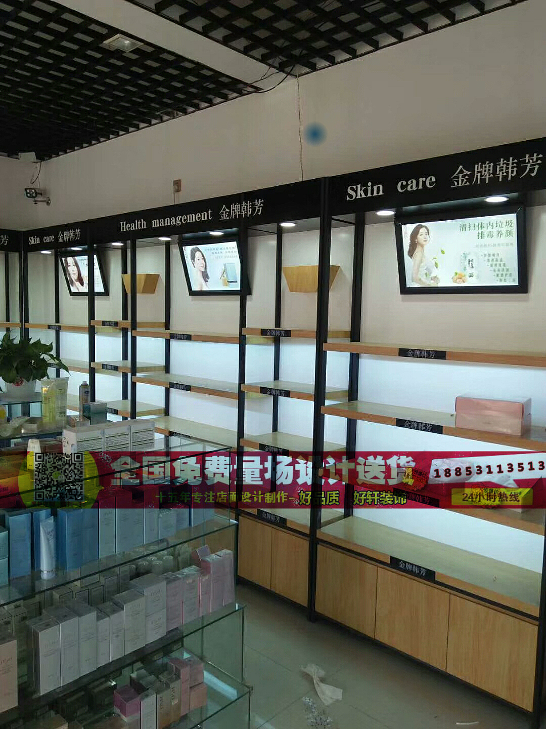 化妝品展柜 洗化柜臺 鋼木結(jié)合化妝品展柜（圖ZMTEzMjE0NjY0） - 家裝設計 - 站酷設計師展柜定制廠家原創(chuàng)素材 - 站酷ZCOOL