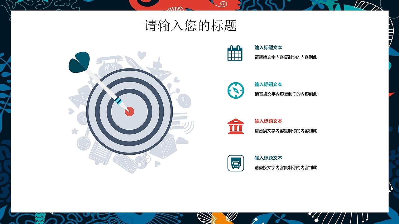 清新简约日系田园风PPT模板（图ZMTM4MzU0Njgw） - PPT/Keynote - 站酷设计师办公资源网原创素材 - 站酷ZCOOL