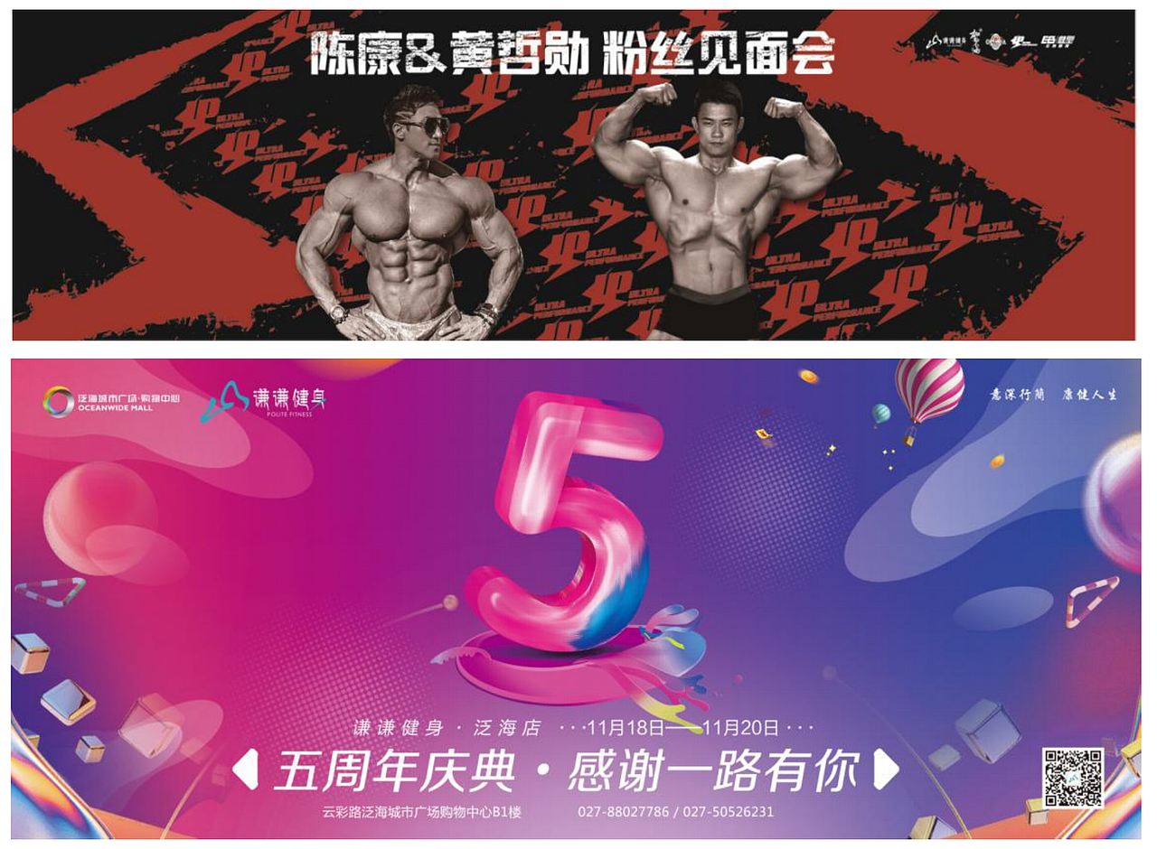 近期DW单页、展架、易拉宝、宣传海报、灯箱、等物料（图ZMTQ0OTI0MTc2） - 宣传物料 - 站酷设计师善筱智原创素材 - 站酷ZCOOL