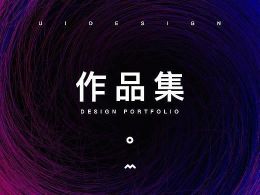 作品集