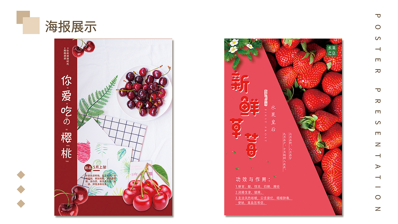 作品集（图ZMTYzNTI4MzQ4） - 宣传物料 - 站酷设计师喵喵丶璐原创素材 - 站酷ZCOOL