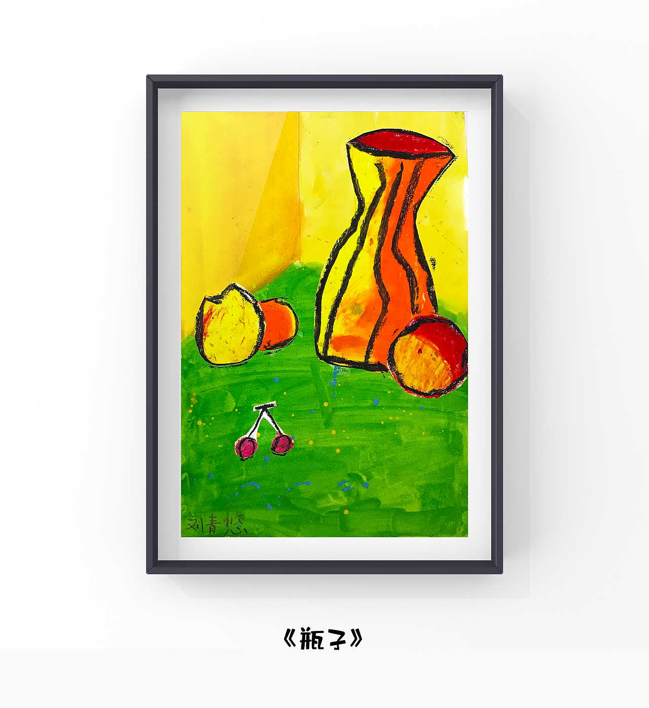 【她的天】- 首届刘真真个人作品展（图ZMTk0NTc2NDY4） - 其他 - 站酷设计师残酷de乐章原创素材 - 站酷ZCOOL