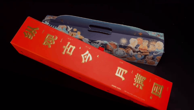 纵观古今月满园（图ZMjY5MjI1MzY4） - 包装 - 站酷设计师凡人皇吝凯原创素材 - 站酷ZCOOL