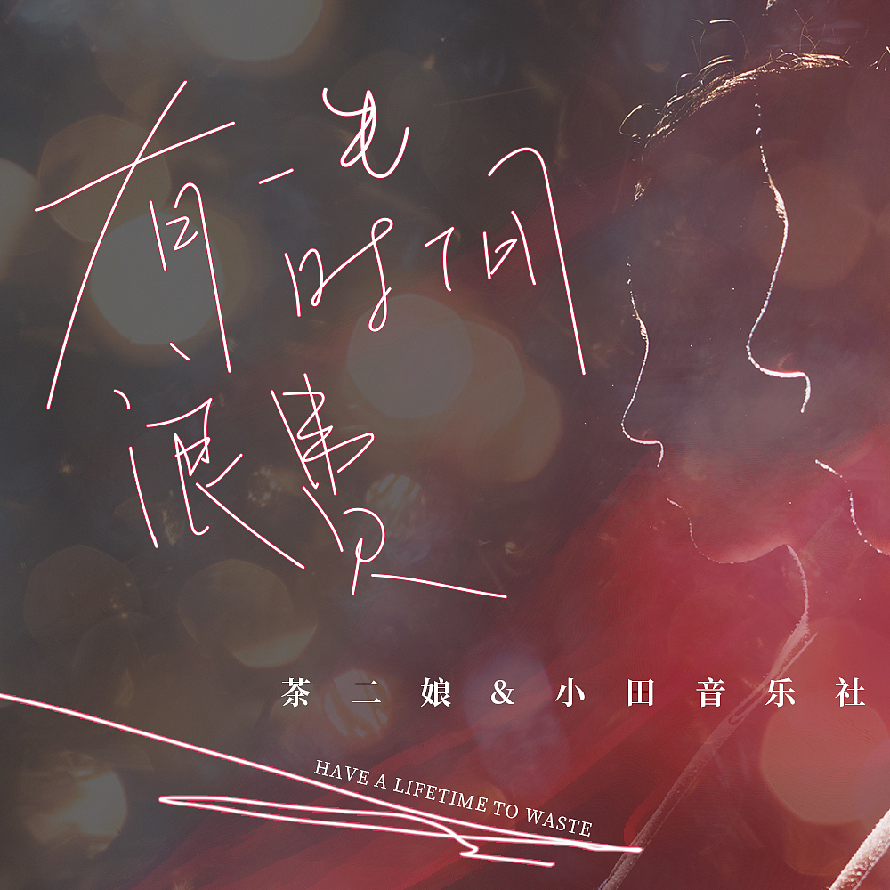 封面酷狗封面整理