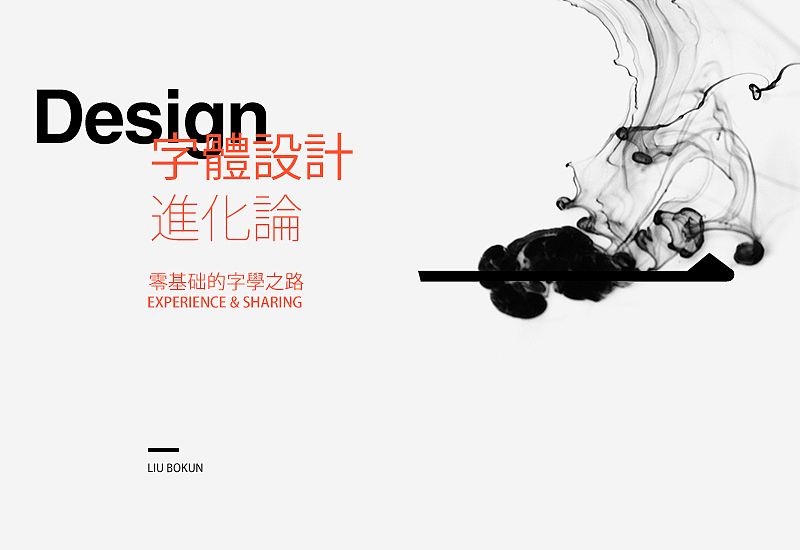 备好板凳、我们走起~