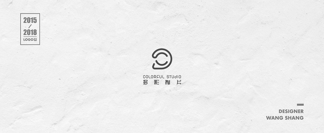 2015-2018年logo合集（图ZMTIwNDg2MjQw） - Logo - 站酷设计师wayend7原创素材 - 站酷ZCOOL