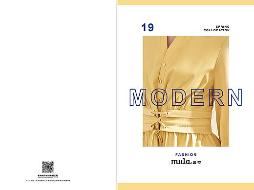 慕拉119春搭配画册