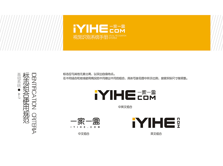 2015年一些乱七八糟的设计（图ZNDMzODczMDg=） - 其他平面 - 站酷设计师余尤勇原创素材 - 站酷ZCOOL