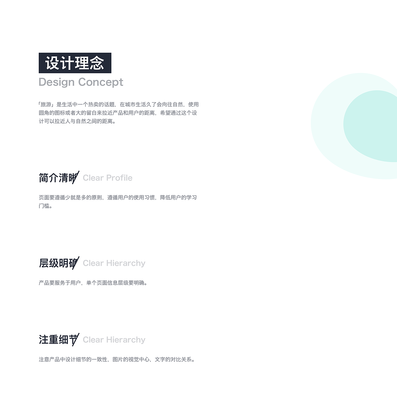 自游APP 旅游产品设计稿（图ZMTYwODE1MzQ0） - APP界面 - 站酷设计师Z51014595原创素材 - 站酷ZCOOL