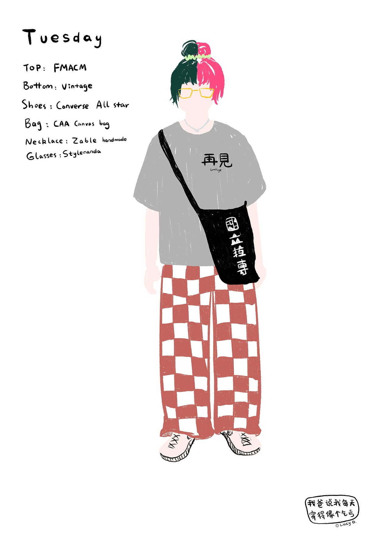 我爸说我每天穿得像个乞丐（图ZMTY5Njk1MDYw） - 创作习作 - 站酷设计师lucydone原创素材 - 站酷ZCOOL