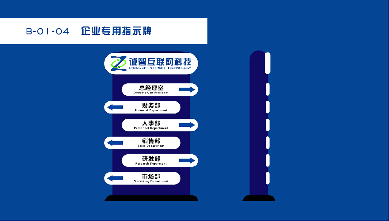 诚智互联网企业VI手册（图ZMTg1OTI3OTky） - 品牌 - 站酷设计师黑啊原创素材 - 站酷ZCOOL