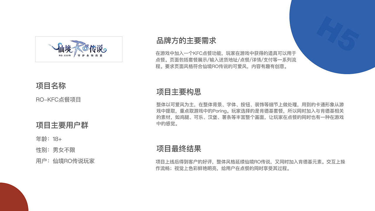 2019部分作品（图ZMTkyMjQxMTg0） - 其他UI - 站酷设计师Key_L原创素材 - 站酷ZCOOL