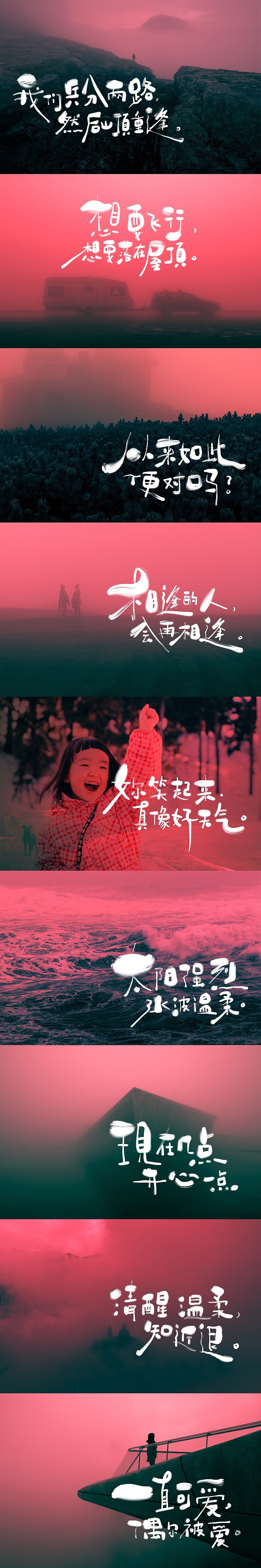 没有邮箱，不明远方。（图ZMTkyODQwNDEy） - 字体/字形 - 站酷设计师是汤包阿原创素材 - 站酷ZCOOL