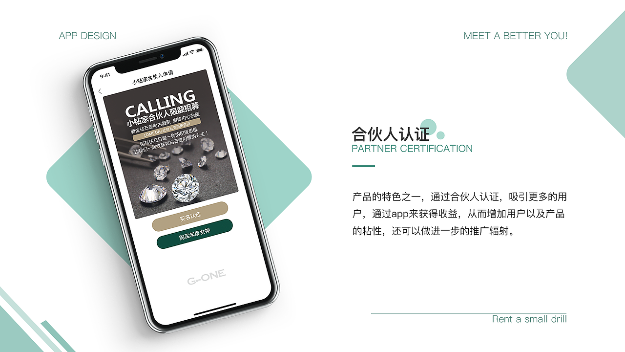 2019-2020（图ZMjI4MjYzNzk2） - APP界面 - 站酷设计师喵不哩原创素材 - 站酷ZCOOL