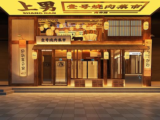上男 壹号烤肉集市