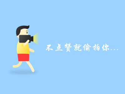 修仙第三弹，梨园APP