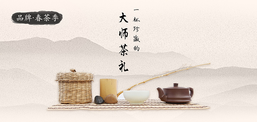 生日管家banner