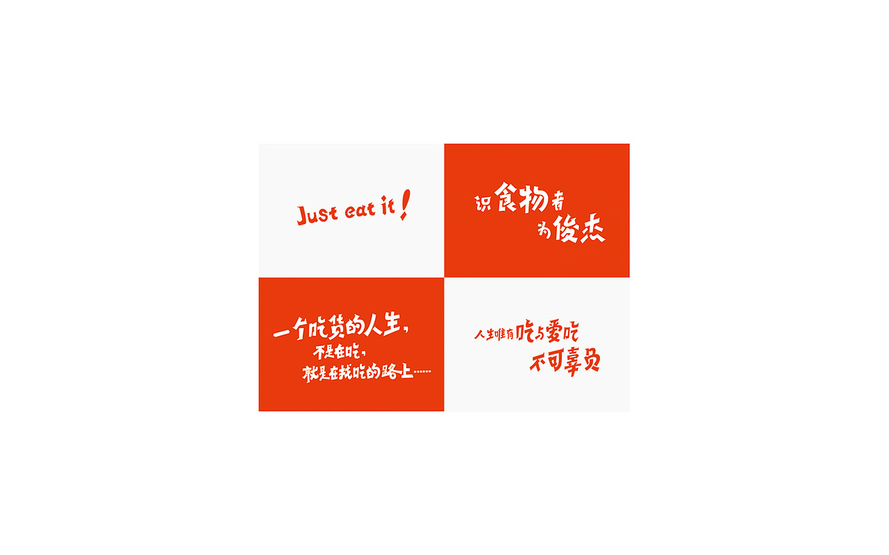 品牌的一些东西！（图ZODA4MDg1NzY=） - 品牌 - 站酷设计师VincentPei原创素材 - 站酷ZCOOL