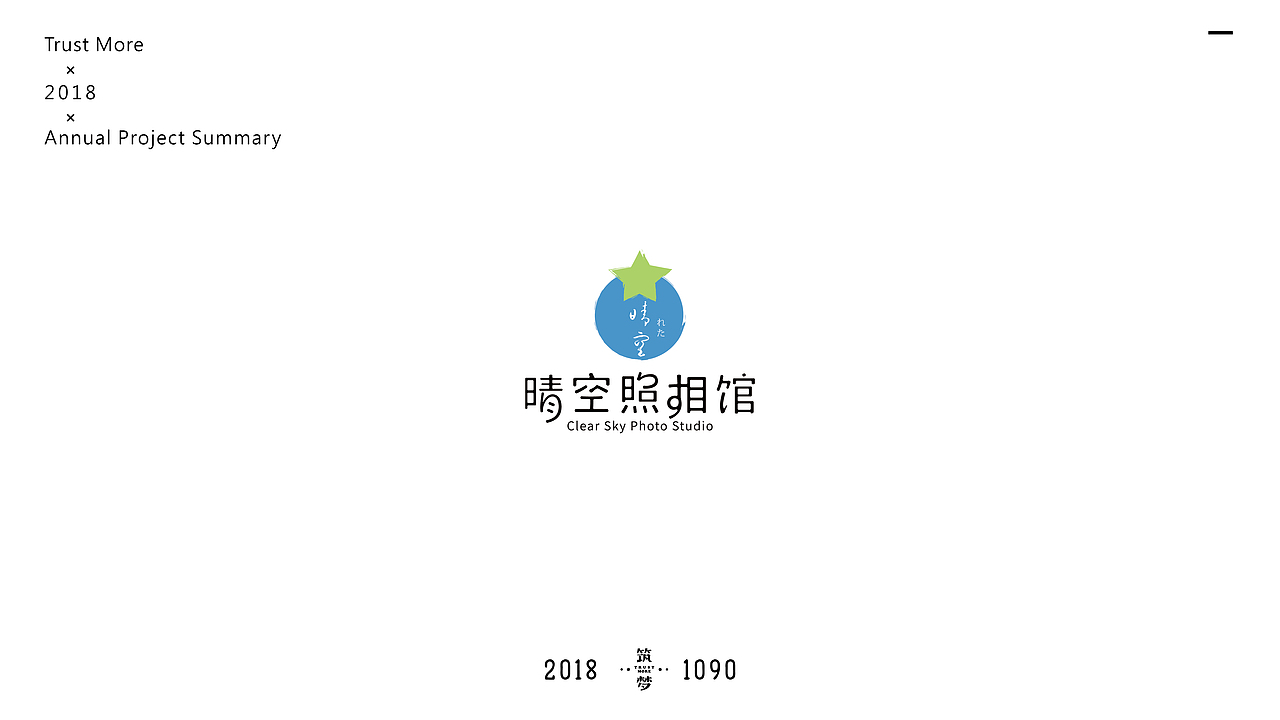 筑梦品牌2018年logo总结篇（图ZMTQwMDc2MTk2） - Logo - 站酷设计师Trustmore原创素材 - 站酷ZCOOL