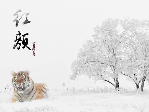 水墨效果（个人主页-ZMzU1MDIxODg=） - 影视后期 - 站酷设计师不一样皮皮瞎原创素材 - 站酷ZCOOL