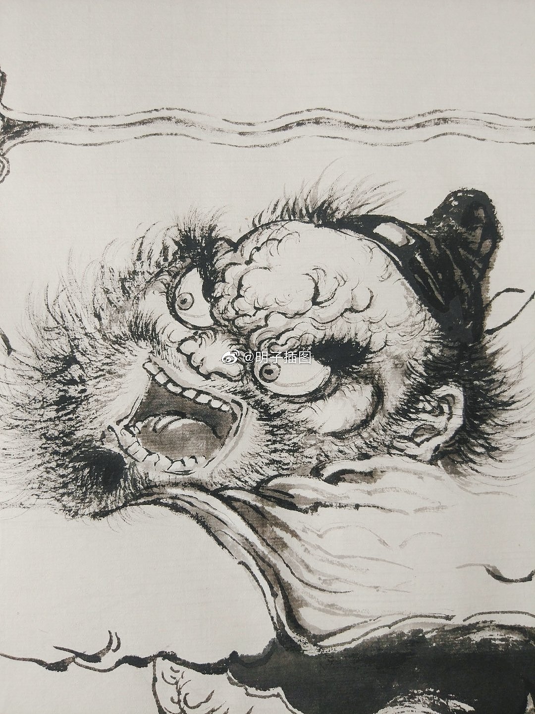 《卸磨追風圖》明子