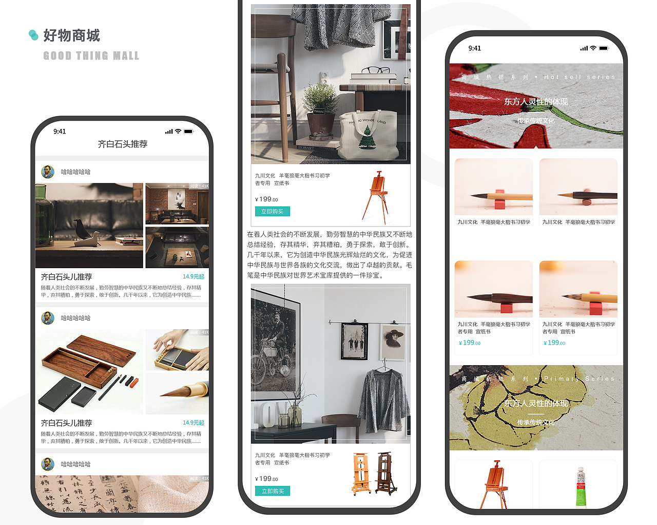 个人作品集记录（图ZMjQxODE0MzIw） - APP界面 - 站酷设计师许小鹏原创素材 - 站酷ZCOOL