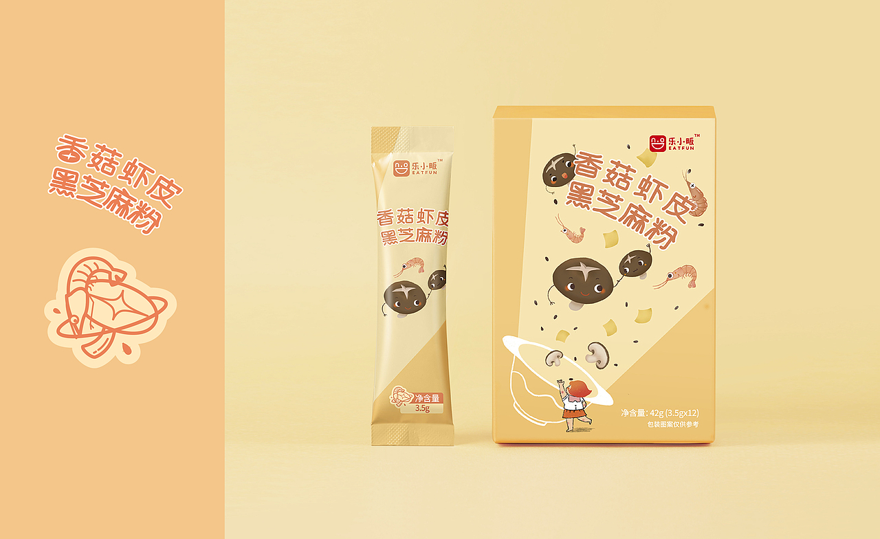 包装设计|儿童食品包装