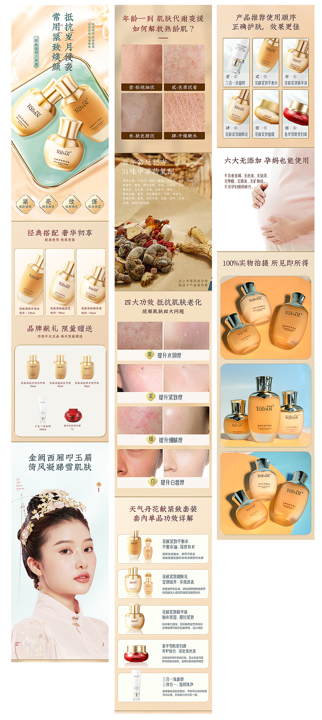 2021年度总结（图ZMjgxMDc2ODU2） - 电商 - 站酷设计师猪猪侠dddd原创素材 - 站酷ZCOOL