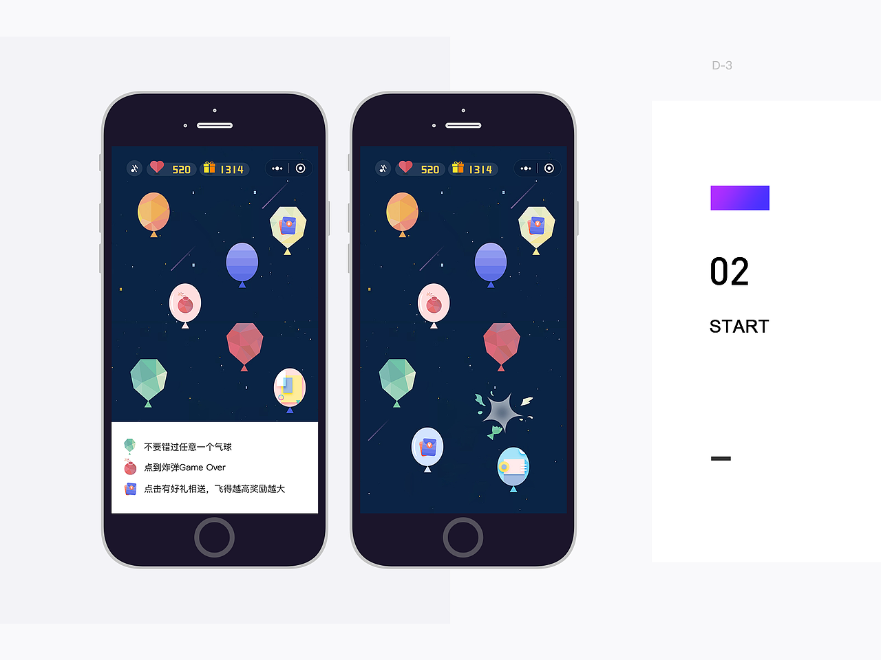 2019年中总结_UI作品集