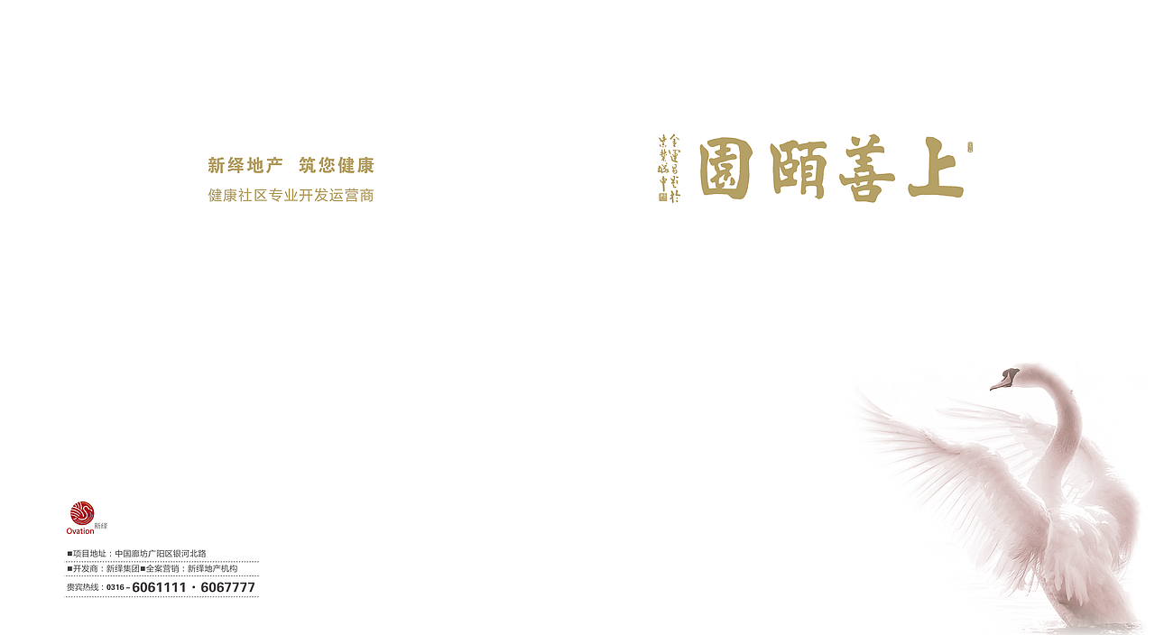 楼书设计（图ZMTY5NTIyNTUy） - 书籍/画册 - 站酷设计师anxia7原创素材 - 站酷ZCOOL