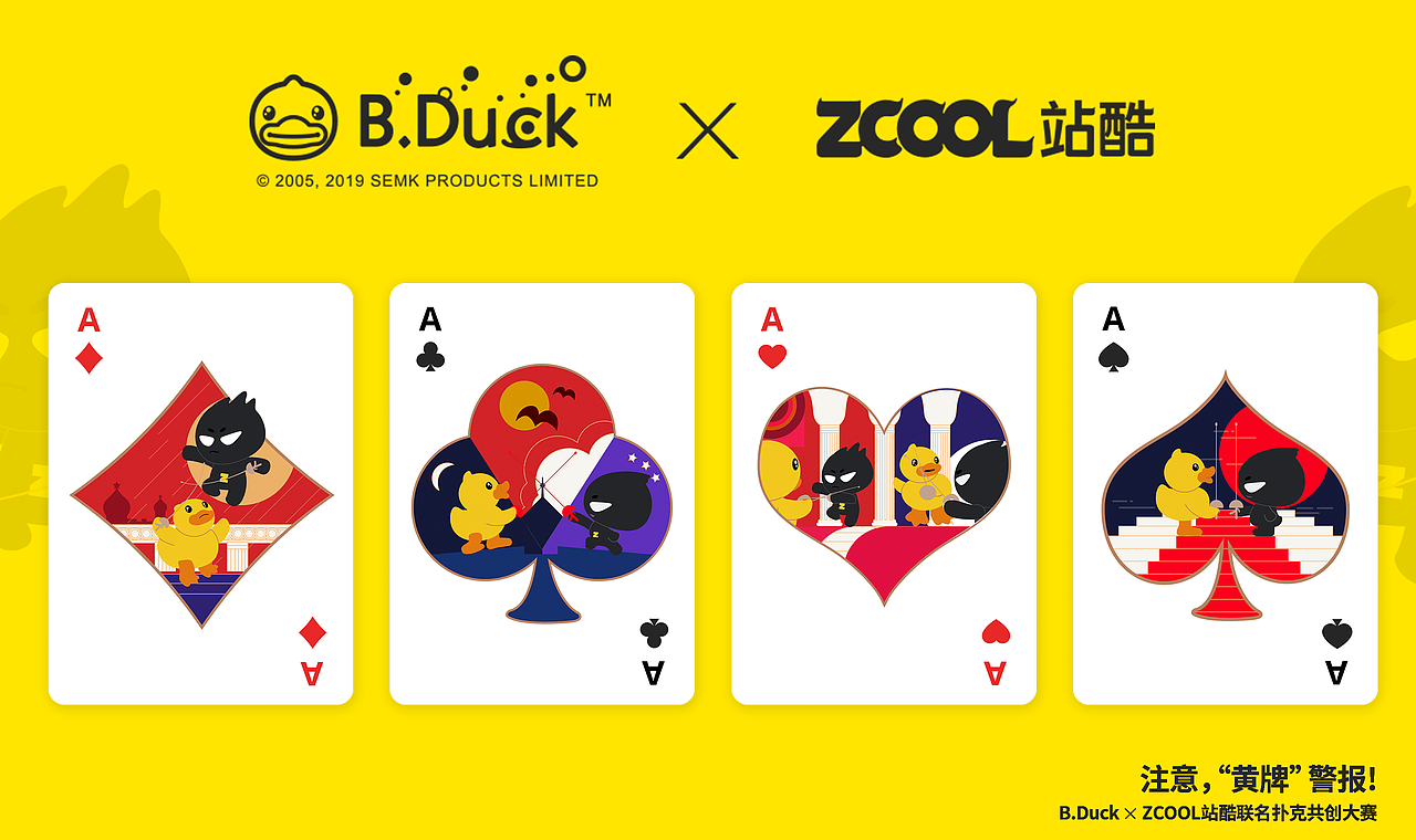 击剑对战 火花碰撞