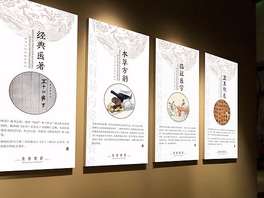 墨予 | 张仲景医史馆