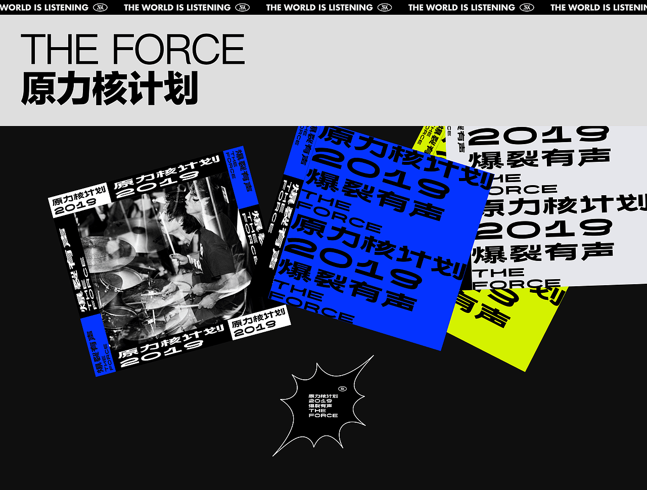 VCD | 2019 SHOWREEL NO.2（图ZMjAzODI0MTc2） - 运营设计 - 站酷设计师VCDlab原创素材 - 站酷ZCOOL