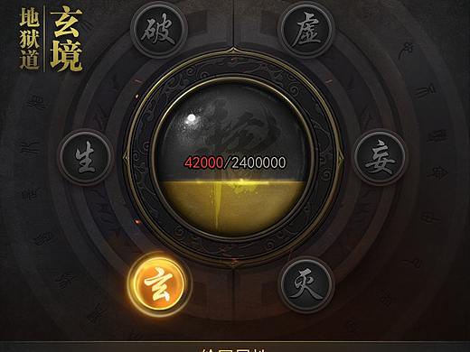 已上线公司项目-H5传奇