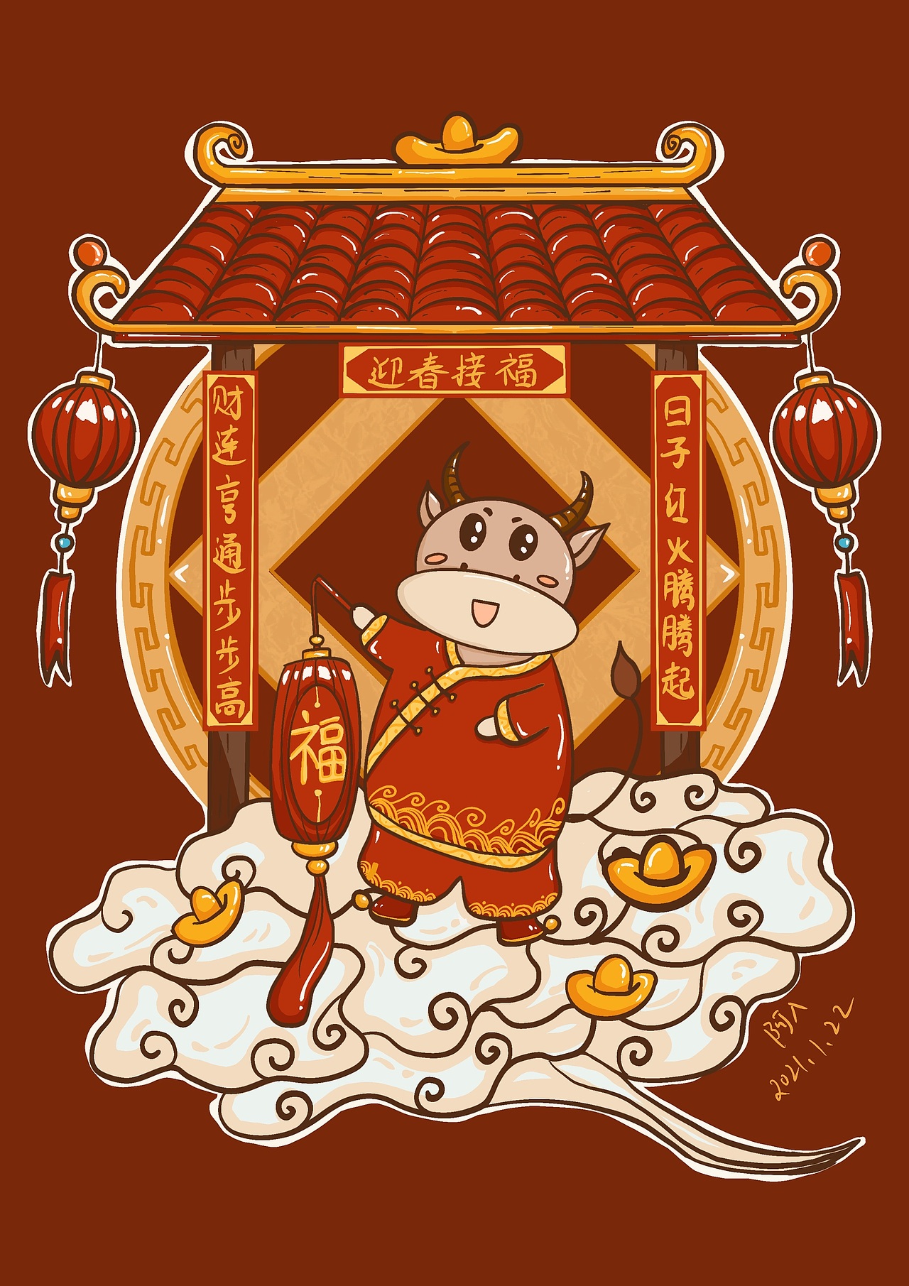 牛年大吉大利—牛宝宝给大家拜个早年咯