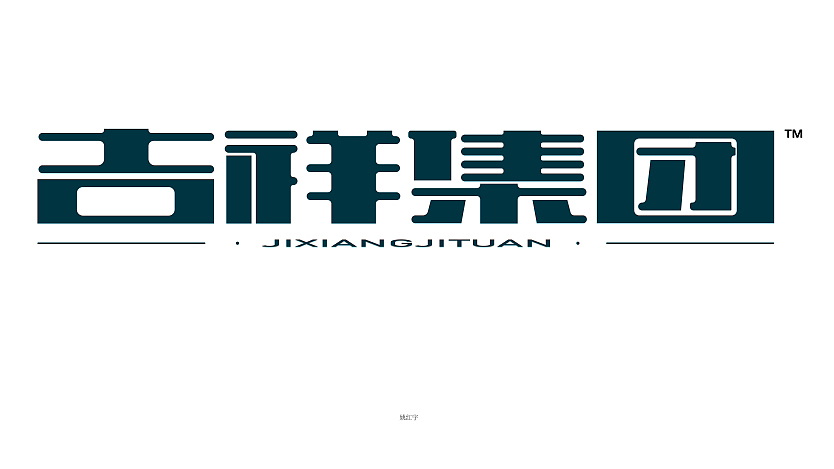 Ai字体设计（图ZMzI2MDIyMzcy） - 字体/字形 - 站酷设计师RedFish紅鱼原创素材 - 站酷ZCOOL
