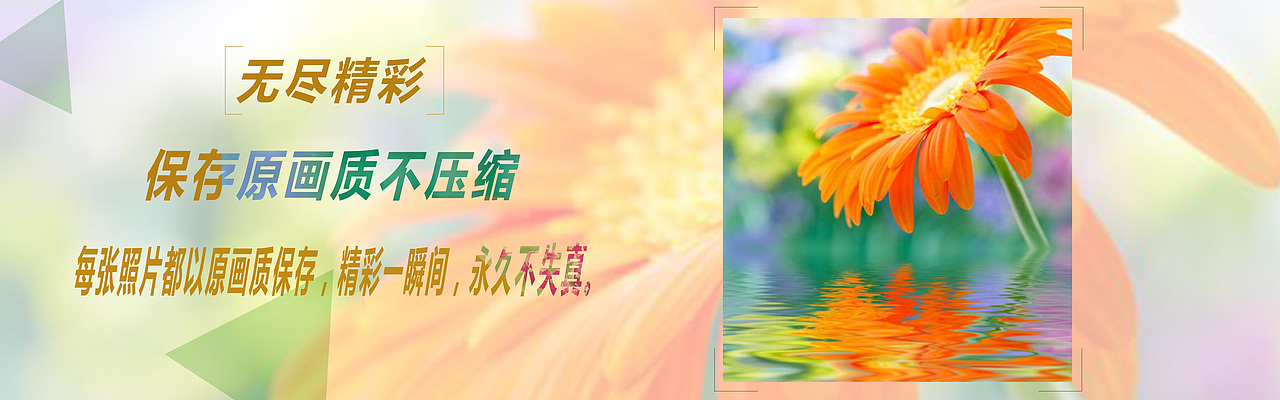 banner（图ZOTM1NDA2ODg=） - 其他平面 - 站酷设计师乐小兽原创素材 - 站酷ZCOOL