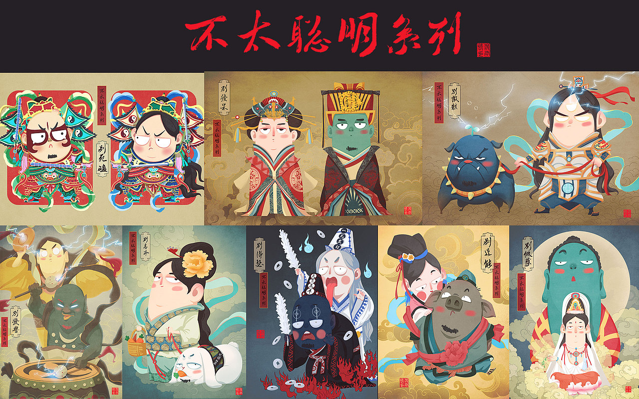 19年·日作团众·大总结 之 真数千手(Ⅰ)(图ZMTkwODc2MzY0) - 艺术插画 - 站酷设计师日作团原创素材 - 站酷ZCOOL